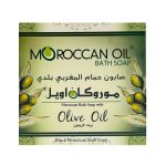 موروكان اويل صابون حمام مغربى خلاصة زيت الزيتون 250مل + ليفة – Moroccan Oil Bath Soap olive oil 250ml