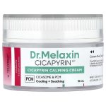 كريم ميلكسين سيكابيرين المهدئ Dr. Melaxin Cicapyrin Calming Cream