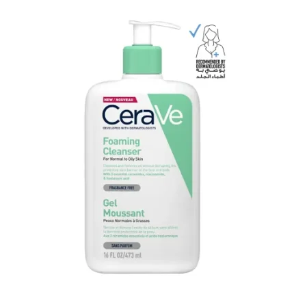 غسول سيرافي للبشرة الدهنية والعادية 473مل CeraVe Foaming Facial Cleanser