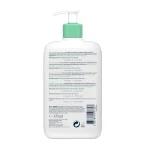 غسول سيرافي للبشرة الدهنية والعادية 473مل CeraVe Foaming Facial Cleanser