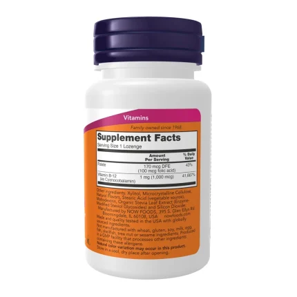 فيتامين ب12 ناو فودز 1000 مكغ 100 قرص | دعم الطاقة والأعصاب NOW Supplements, Vitamin B-12