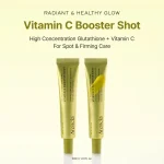 arencia-vitamin-c-booster-shot سيروم أرينسيا فيتامين سي بوستر لتفتيح البشرة ومكافحة التجاعيد 30مل