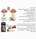 دبل فيرجن 2X تحاميل لتضييق المهبل 5 أقراص