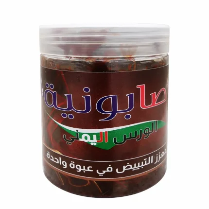 صابونية الورس اليمني الطبيعية للتفتيح وتنقية البشرة