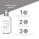 Bioderma Pigmentbio H2O 250mL بيوديرما بيجمنت بيو ماء ميسيلار لتفتيح البشرة 250مل