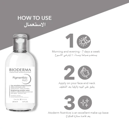 Bioderma Pigmentbio H2O 250mL بيوديرما بيجمنت بيو ماء ميسيلار لتفتيح البشرة 250مل