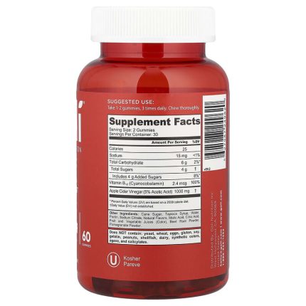 Goli Nutrition Apple Cider Vinegar Gummies جولي نيوترشن علكات خل التفاح لدعم الهضم والصحة 60 جاميز