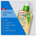 غسول سيرافي الزيتي الرغوي المرطب 473مل CeraVe Hydrating Foaming Oil Cleanser