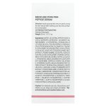 سيروم ميديكوب الوردي بي دي ار ان الببتيد 30مل Medicube PDRN Pink Peptide Serum