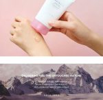 SKIN1004 Madagascar Centella Poremizing Light Gel Cream سكين1004 كريم جل مرطب سنتيلا لتقليل المسام 75مل
