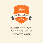 تو كوين