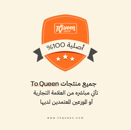 تو كوين
