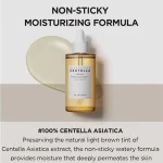 سكين 1004 أمبول سنتيلا مدغشقر Skin1004 Madagascar Centella Ampoule