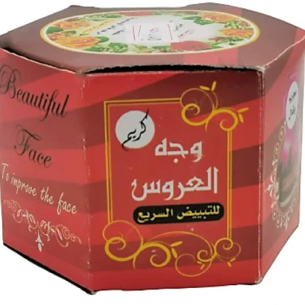 كريم وجه العروس اليمني