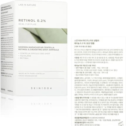 أمبول سكين1004 ريتينول 0.2% Skin1004 Centella Retinol 0.2% Skin Enhancing Anti-Wrinkle Ampoule 30ml