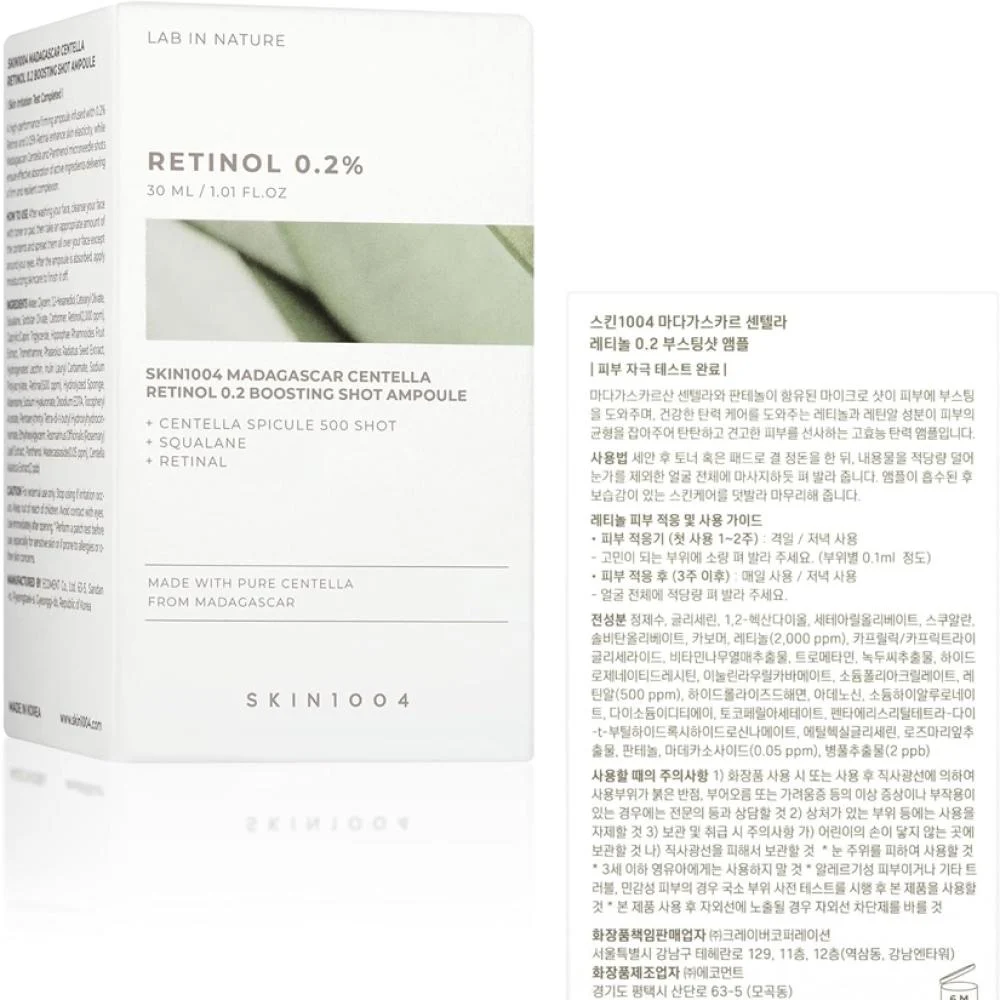 أمبول سكين1004 ريتينول 0.2% Skin1004 Centella Retinol 0.2% Skin Enhancing Anti-Wrinkle Ampoule 30ml