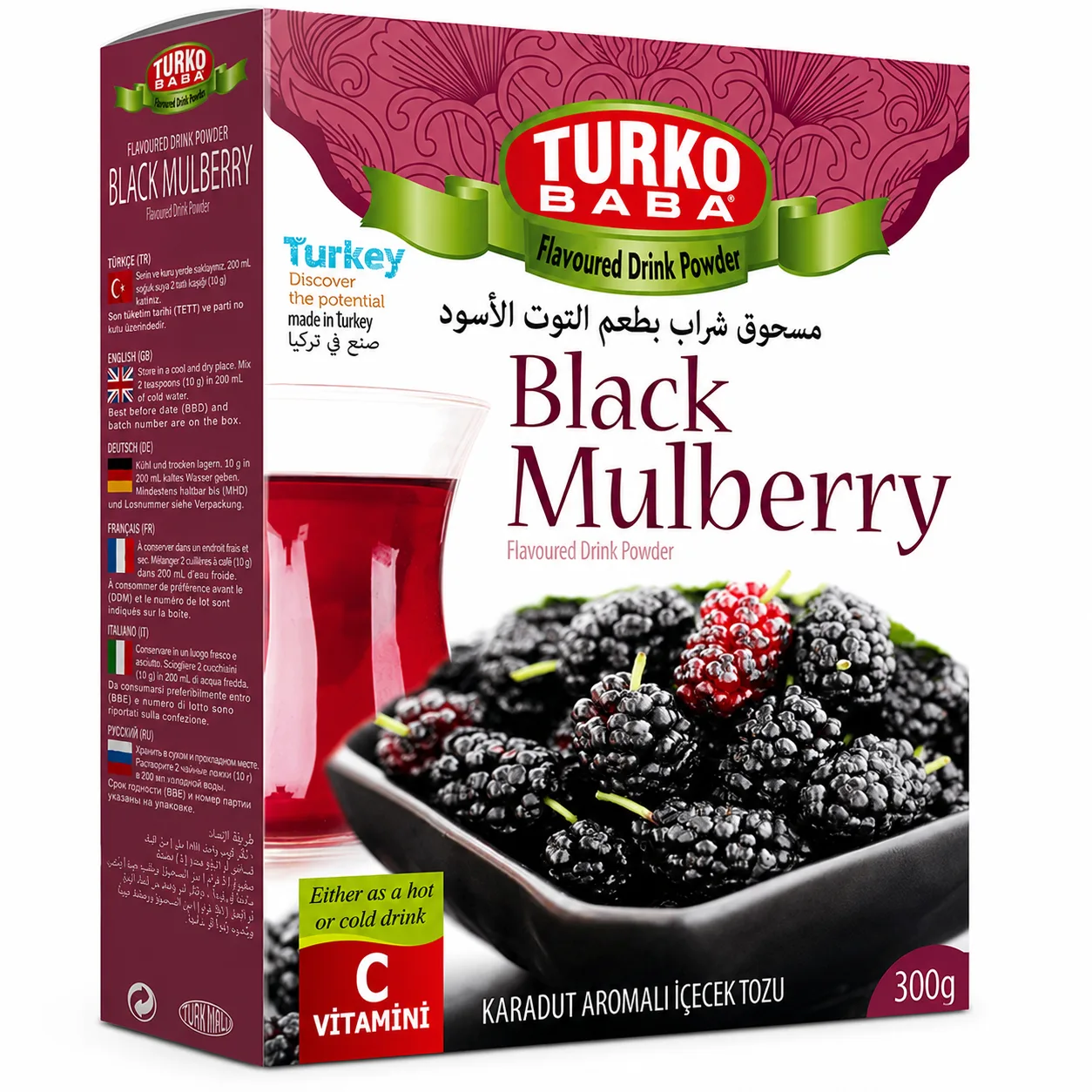 توركو بابا مسحوق شراب التوت الأسود TURKO BABA Black Mulberry Drink 300g