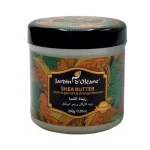 جاردن دي أوليان زبدة الشيا بزيت الأركان Jardin d'Oléane Shea Butter with Argan Oil and Orange Blossom