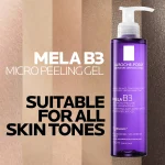 جل لاروش بوزيه ميلا B3 La Roche-Posay Mela B3 Cleansing Micro-Peeling Gel 200ml