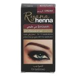 Rihanna Brown Henna Eyebrow Cream