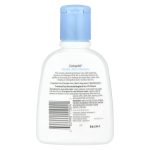 سيتافيل غسول البشرة اللطيف للبشرة Cetaphil Gentle Skin Cleanser Fragrance Free
