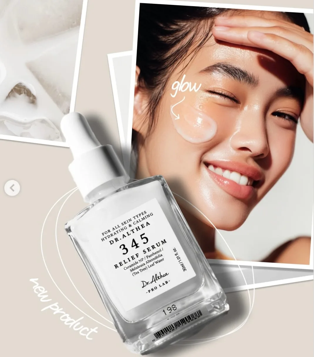 سيروم 345 دكتور ألثيا Dr.Althea 345 Relief Serum 30ml