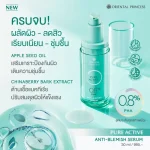 سيروم أورينتال برنسيس للحبوب والعيوب بيور أكتيف PHA Oriental Princess Pure Active Anti-Blemish Serum 0.8% PHA