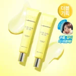 كريم العين برينغ جرين سوبر ليمون جلوتاثيون BRINGGREEN Super Lemon Glutathione Eye Cream 30ml Double Pack