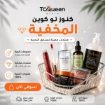 كنوز تو كوين