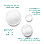 لاروش بوزيه إيفاكلار سيروم لحب الشباب 30 مل La Roche-Posay Effaclar Ultra Concentrated Serum 30ml