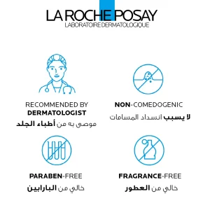 لاروش بوزيه إيفاكلار سيروم لحب الشباب 30 مل La Roche-Posay Effaclar Ultra Concentrated Serum 30ml