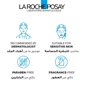 لاروش بوزيه كريم مرمم ومهدئ للجلد سيكابلاست 100 مل La Roche-Posay Cicaplast Baume B5+ Balm Cream 100ml