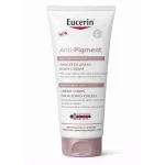 يوسرين كريم للجسم مضاد للتصبغات Eucerin Anti-Pigment Body Cream 200ml