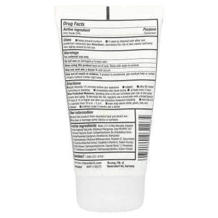 يوسرين لوشن واقي شمس معدني للبشرة الحساسة SPF 50+ حجم 118 مل Eucerin Sensitive Mineral Sunscreen Lotion SPF 50+ Zinc Oxide Protection 118ml