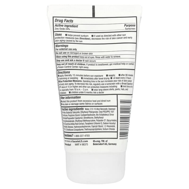 يوسرين لوشن واقي شمس معدني للبشرة الحساسة SPF 50+ حجم 118 مل Eucerin Sensitive Mineral Sunscreen Lotion SPF 50+ Zinc Oxide Protection 118ml
