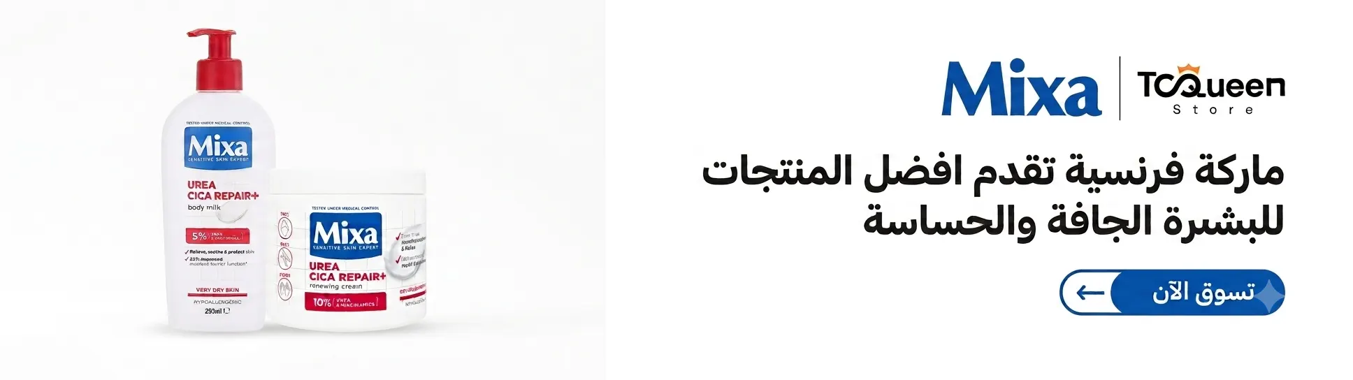 mixa banner