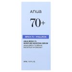 أنوا سيروم البتولا 70% لتعزيز ترطيب البشرة 30 مل Anua Birch 70% Moisture Boosting Serum - 30ml