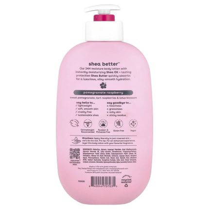 إيوس لوشن الجسم زبدة الشيا رمان وتوت العليق للبشرة الجافة 473 مل EOS Shea Better 24H Moisture Body Lotion Pomegranate Raspberry 473 ml