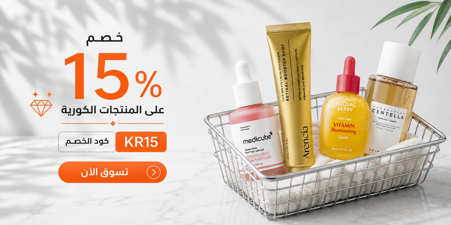 المنتجات الكورية