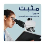 شامبو نيزورال 2% ضد قشرة الشعر 100 مل